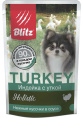 Консервы для собак Blitz Holistic Adult Dog Small Breeds in Gravy (индейка, утка) (85 гр.)