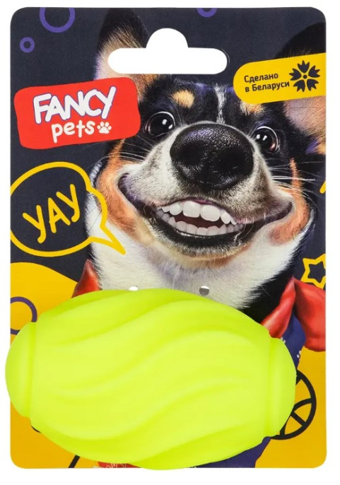 FANCY PETS игрушка для собак Мячик волнистик (8,5 см)