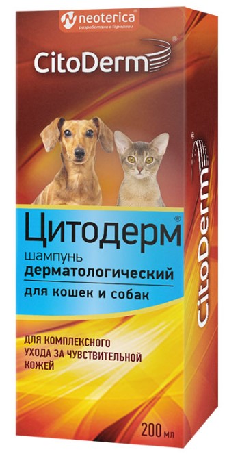 Шампунь дерматологический для кошек и собак CitoDerm (200 мл)