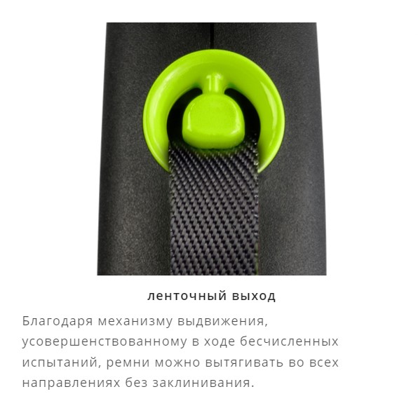 Поводок-рулетка Flexi BLACK DESIGN лента, зеленый (S,15кг/5м)