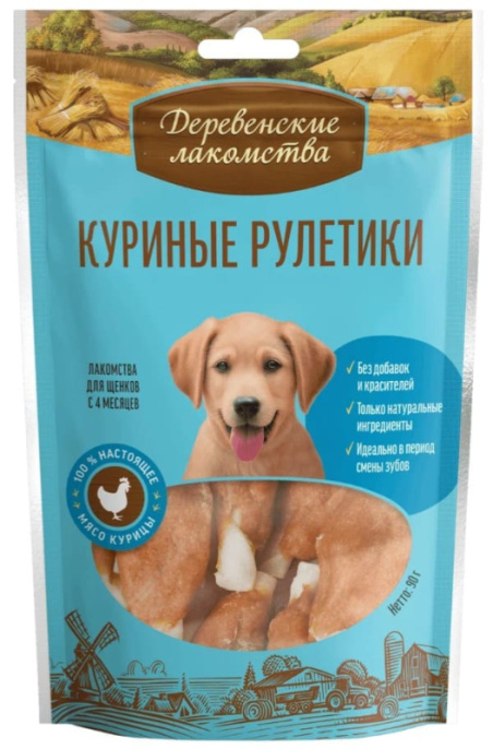 Куриные рулетики для щенков "Деревенские лакомства" (90 гр.)