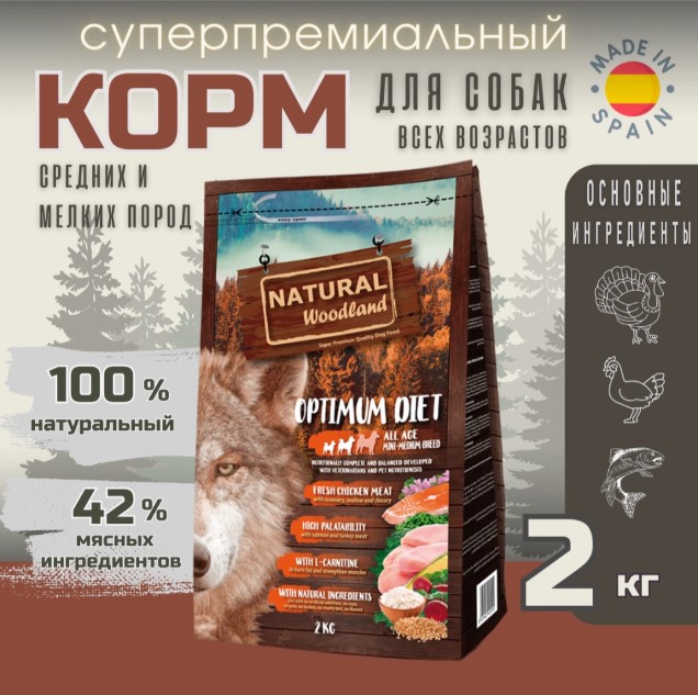 Сухой корм для собак Natural Woodland Optimum Mini & Medium All Age (индейка, курица) (2 кг)