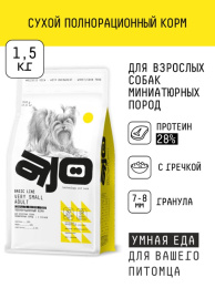 Сухой корм для собак миниатюрных пород AJO Basic Line Very Small Adult Dog