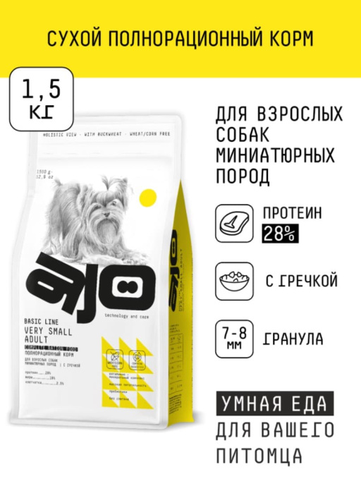 Сухой корм для собак миниатюрных пород AJO Basic Line Very Small Adult Dog (8 кг)