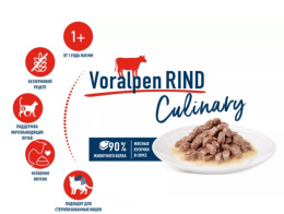 Влажный корм для кошек Happy Cat Culinary Meat in Sauce VoralpenRind Adult Cat кусочки в соусе (говя