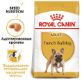 Сухой корм для собак Royal Canin French Bulldog Adult (3 кг)
