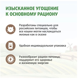 Лакомство Ферма кота Федора лакомые палочки для кошек и котят из утки 3 х 5 г