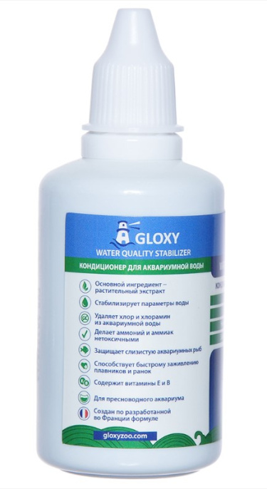 Кондиционер для подготовки воды Gloxy Water Quality Stabilizer (50 мл на 500 л)