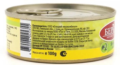 Консервы для кошек Berkley (ягненок)