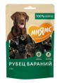 Лакомство для собак Мнямс На каждый день Рубец бараний (170 гр.)