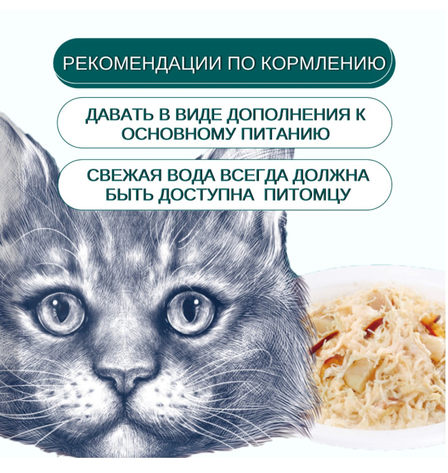 Влажный корм для кошек Wanpy Cat (курица, треска) (85 гр)