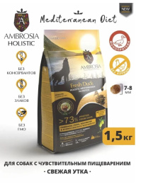 UAHD1.5-2