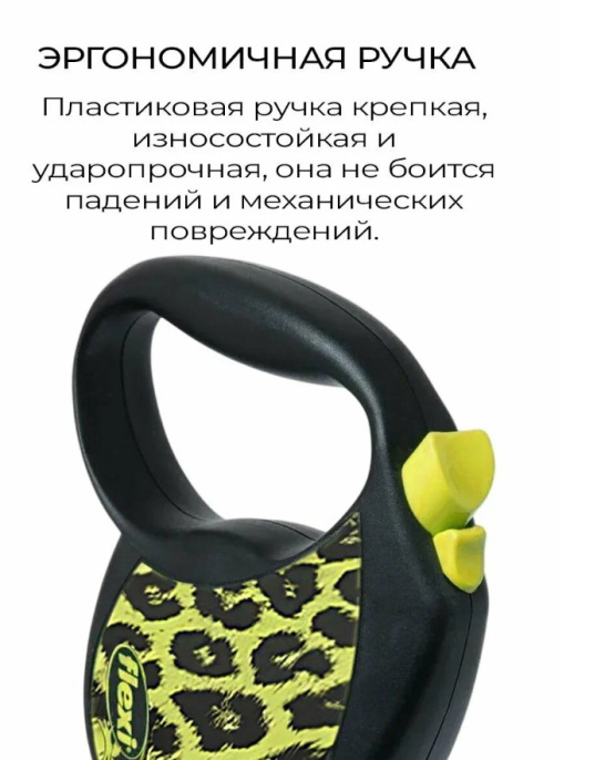 Поводок-рулетка Flexi Safari Cord желтый (трос) (12кг/5м)