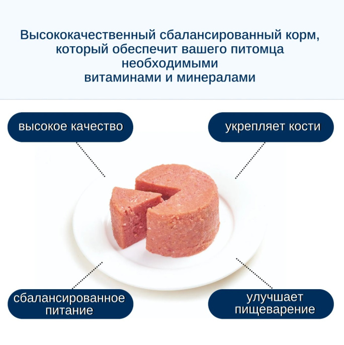 Консервы для собак Wanpy Dog (курица) (375 гр)