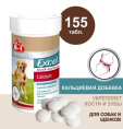 Добавка для щенков и собак с кальцием и фосфором 8in1 Excel Calcium (155 таб.)