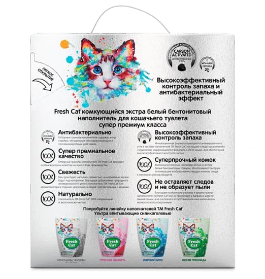 Комкующийся наполнитель Fresh Cat Активированный уголь