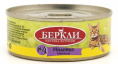 Консервы для кошек Berkley (индейка)