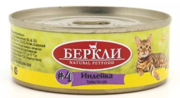 Консервы для кошек Berkley (индейка)