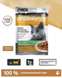 Влажный корм для кошек ProBalance Immuno Protection Cat (кролик в соусе)