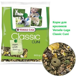 Корм для кроликов Versele-Laga Classic Cuni