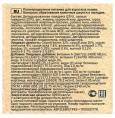 Сухой корм для кошек Brooksfield Low Grain Adult Cat Hairball Control (говядина, рис) (400 гр)