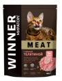 Сухой корм для кошек Winner Meat (телятина)