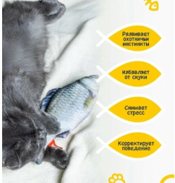 FANCY PETS игрушка для кошек Рыба