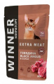 Влажный корм для кошек Winner Extra Meat (говядина Black Angus в соусе)