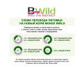 Сухой корм для кошек Monge Cat Bwild Low Grain Adult (зайчатина) (1,5 кг)