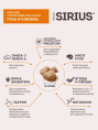 Сухой корм для стерилизованных кошек Sirius Adult Cat (утка, клюква)  (400 гр)