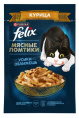 Влажный корм для кошек Felix Мясные ломтики (курица) (75 гр)