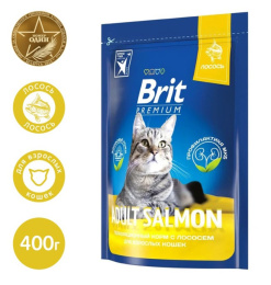 Сухой корм для кошек Brit Premium Cat Salmon (лосось)