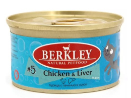 Консервы для кошек Berkley (курица с печенью)