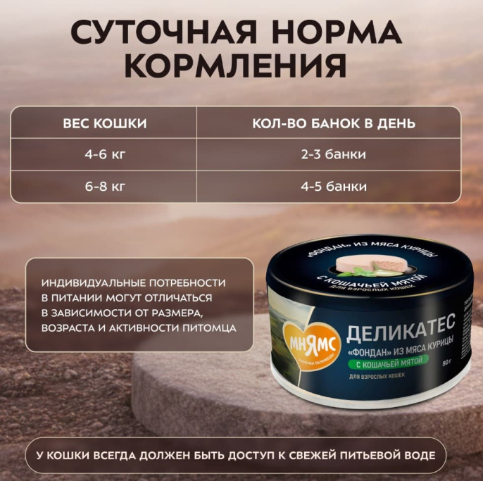 Снимок экрана 2026-08-13 223103