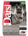 Сухой корм для собак ДАРСИ Adult (Мясное ассорти) (2,5 кг)