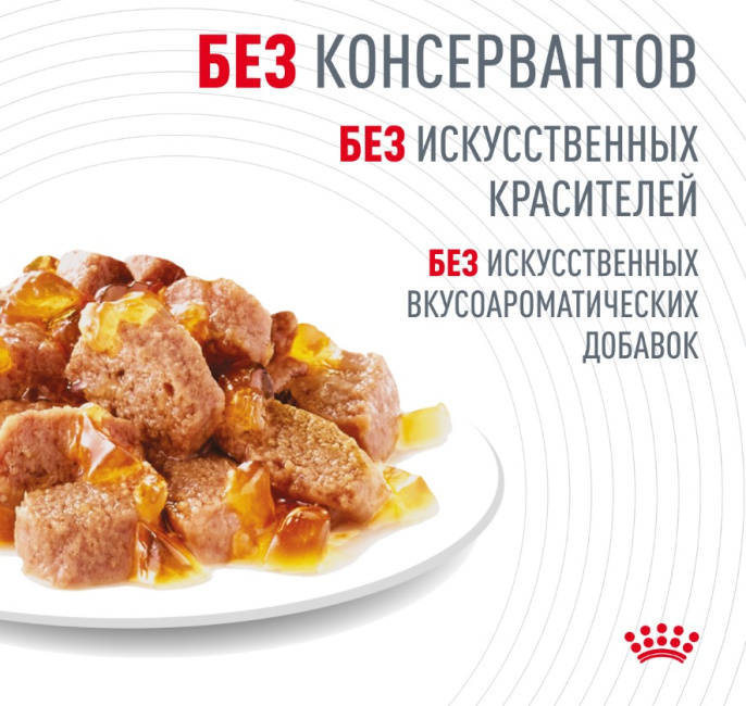 Влажный корм для кошек Royal Canin Hair & Skin Care (в желе) (85 гр*28 шт)