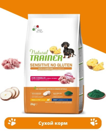 Сухой корм для собак мелких пород Trainer Natural Sensitive No Gluten Small&Toy Adult (кролик)