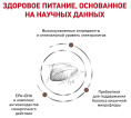Сухой корм для кошек Royal Canin GastroIntestinal (0.35 кг)