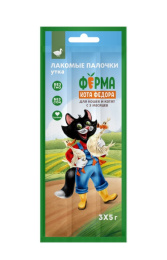 Лакомство Ферма кота Федора лакомые палочки для кошек и котят из утки 3 х 5 г