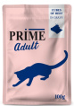 Влажный корм для кошек PRIME Adult Cat кусочки в бульоне (говядина) (100 гр)