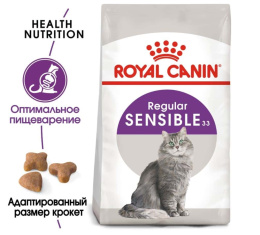 Сухой корм для кошек Royal Canin Sensible 