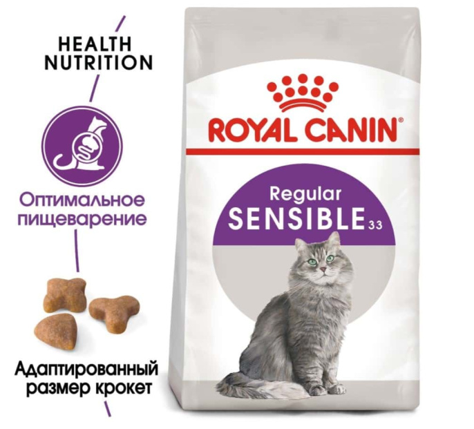 Сухой корм для кошек Royal Canin Sensible  (15 кг)