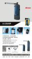 tman SKF-200-15