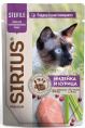 Влажный корм для стерилизованных кошек Sirius Adult Cat (индейка, курица) (85 гр.)