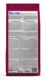 Сухой корм для кошек Monge Cat Indoor (курица)