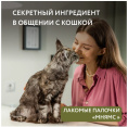 Лакомство для кошек Мнямс лакомые палочки 13,5 см с цыпленком и уткой (3х5 гр.)
