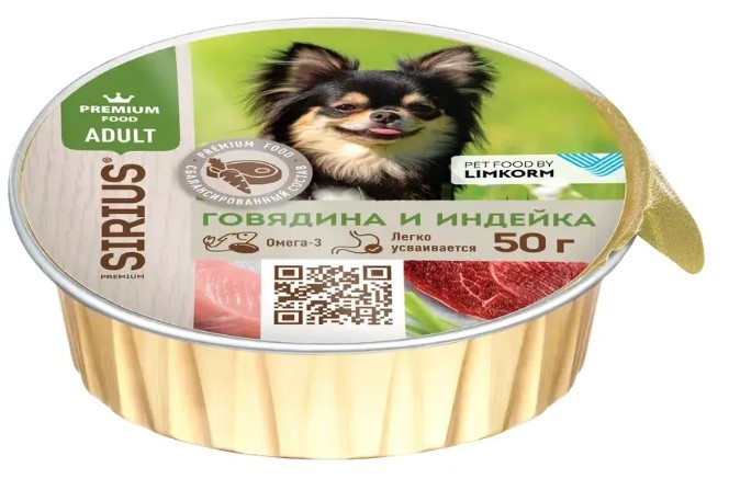 Влажный корм для собак мелких и средних Sirius Small&Medium Adult (говядина, индейка)  (50 гр.)