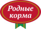 Родные корма