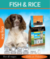 Сухой корм для собак Meglium Dog Adult Sensible Fish & Rice (рыба, рис) (2,5 кг)