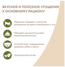 Лакомство для собак Мнямс На каждый день Утиные грудки в банке